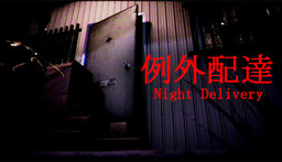 Zompizza : The Last Delivery