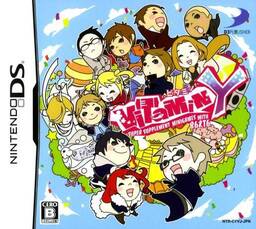 Yapori Minigames