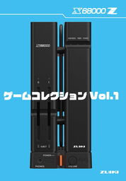 Clostrophobia: Vol 1