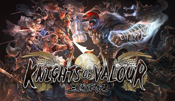 PATHS OF VALOUR