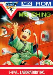 I Ching
