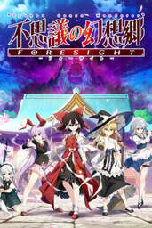 Touhou Fantasy