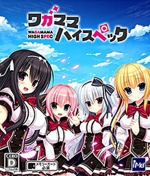 Natsume Ryouran: High-Spec Noukin Youko no Renai Kitan