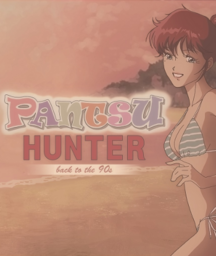 Pantsu!