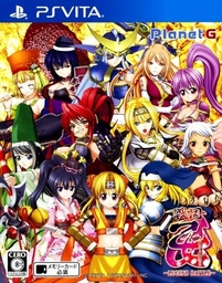 Sengoku:Battle Royal