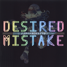 One Mistake