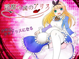 Alice in the Nightmare Land