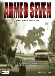The Armed Shadow