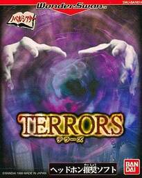Terrors Of North - Finnish Cabin