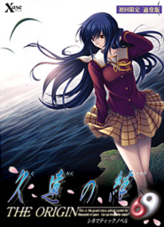 GENBA no Kizuna