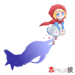 Little Red Riding Hood's Visit
